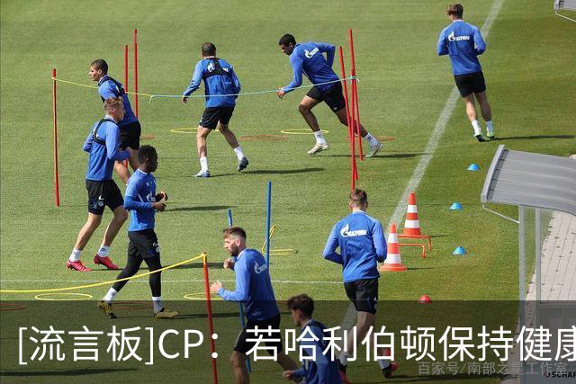 [流言板]CP：若哈利伯顿保持健康，步行者25年能否完成夺冠大业？